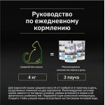 Влажный корм Pro Plan® Nutri Savour® для взрослых стерилизованных кошек, паштет с треской, Пауч, 85 г