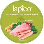 Корм сухой низкогликемический "Lapico" (Лапико) для щенков и подростков мелких, декоративных пород собак, индейка, 18 кг