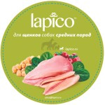 Корм сухой низкогликемический "Lapico" (Лапико) для щенков и подростков средних пород собак, индейка, 18 кг