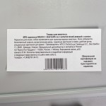 Купить АРЕНДА переноски MPS SKUDO 3 60х41х40h см с металлической дверцей с замком серая (1 день аренды) MPS в Калиниграде с доставкой (фото 5)