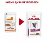Купить Royal Canin Early Renal для кошек при почечной недостаточности 85 гр Royal Canin в Калиниграде с доставкой (фото 1)