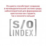 Влажный диетический корм Royal Canin Early Renal для взрослых собак при ранней стадии почечной недостаточности (в соусе) 100 гр