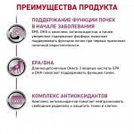 Влажный диетический корм Royal Canin Early Renal для взрослых собак при ранней стадии почечной недостаточности (в соусе) 100 гр