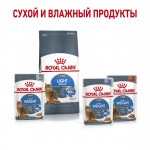 Купить Royal Canin Light Weight Care для кошек для профилактики избыточного веса 400 гр Royal Canin в Калиниграде с доставкой (фото 4)