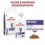 Купить Royal Canin Neutered Satiety Balance диета для стерилизованных кошек 400 гр Royal Canin в Калиниграде с доставкой (фото 2)