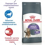 Купить Royal Canin Appetite Control, для кошек склонных к перееданию 400 гр Royal Canin в Калиниграде с доставкой (фото 1)
