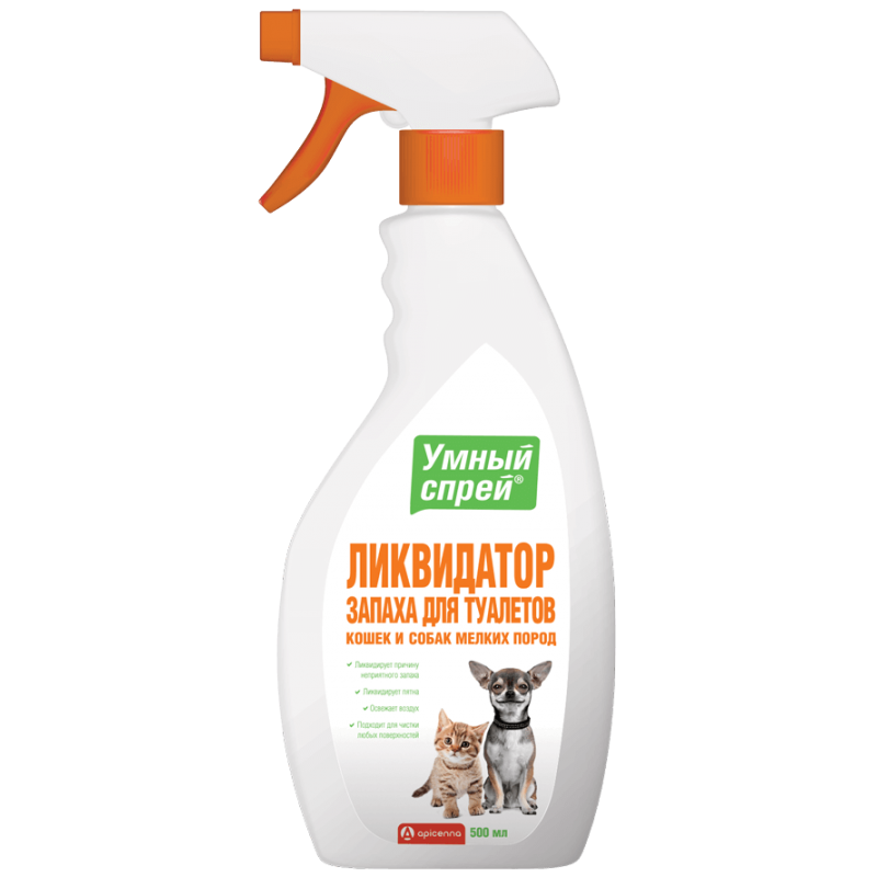 Купить Умный спрей Ликвидатор запаха для туалета кошек и собак декоративных пород Apicenna в Калиниграде с доставкой (фото)