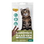 Купить Мнямс - Лакомые палочки для кошек с цыпленком и уткой (15 г) Мнямс в Калиниграде с доставкой (фото)