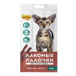 Купить Мнямс - Лакомые палочки для кошек с говядиной и печенью Мнямс в Калиниграде с доставкой (фото)