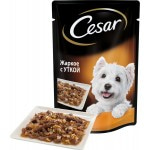 Купить Консервы Cesar для взрослых собак всех пород, жаркое с уткой, 85 г Cesar в Калиниграде с доставкой (фото 8)