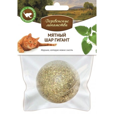Лакомство игрушка для кошек из кошачьей мяты Мятный шар Гигант 100 гр