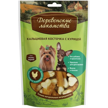 Лакомство для собак мини-пород: Кальциевая косточка с курицей 55 гр