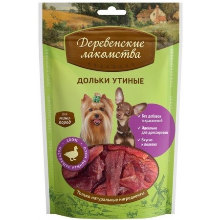 Деревенские лакомства для собак мини-пород: дольки утиные 55 гр