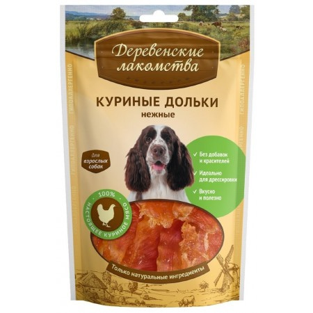Куриные дольки нежные, лакомство для собак 90 гр