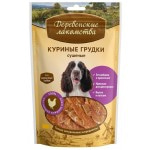 Купить Куриные грудки сушеные, лакомство для собак 90 гр Деревенские лакомства в Калиниграде с доставкой (фото)
