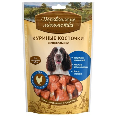 Куриные косточки жевательные, лакомство для собак 90 гр