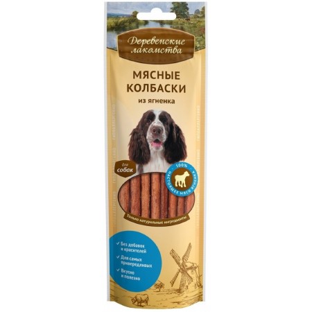 Лакомства для взрослых собак мясные колбаски из ягненка, 45 гр 