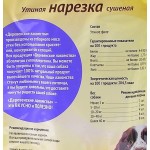 Купить Утиная нарезка сушеная, лакомство для собак 90 гр Деревенские лакомства в Калиниграде с доставкой (фото 2)