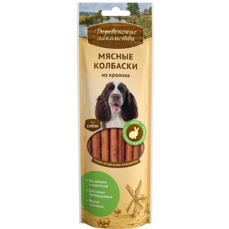 Лакомства для взрослых собак мясные колбаски из кролика, 45 гр 