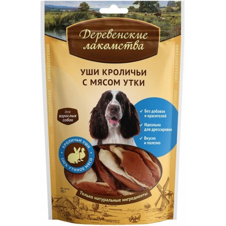 Лакомства для взрослых собак уши кроличьи с мясом утки, 90 гр