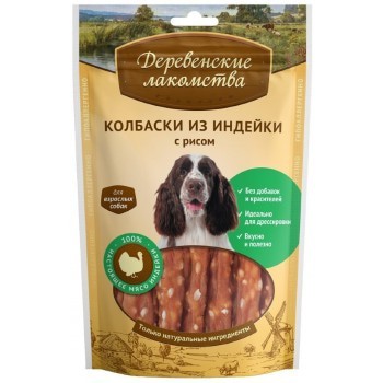 Лакомства для взрослых собак колбаски из индейки с рисом, 85 гр