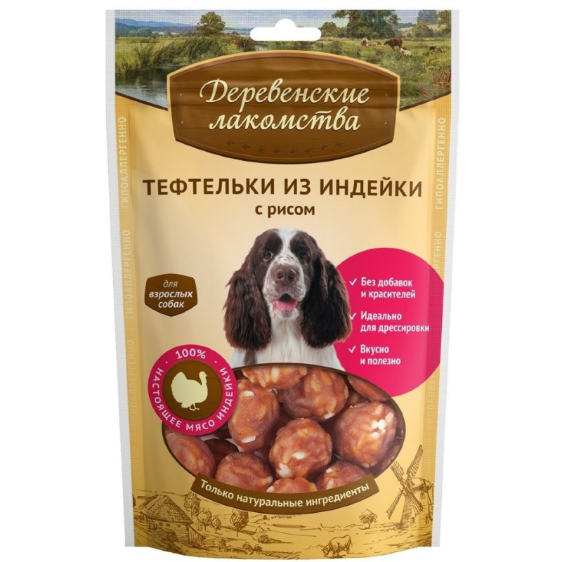 Купить Лакомства для взрослых собак тефтельки из индейки с рисом, 85 гр Деревенские лакомства в Калиниграде с доставкой (фото)