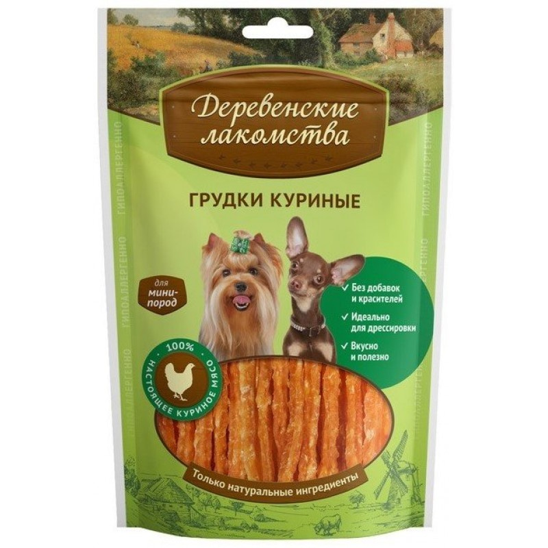 Купить Лакомство для собак мини-пород: грудки куриные 55 гр Деревенские лакомства в Калиниграде с доставкой (фото)