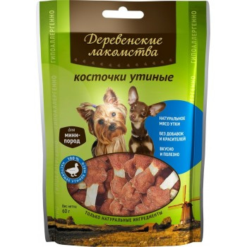 Деревенские Лакомства для собак мини-пород: косточки утиные 55 гр