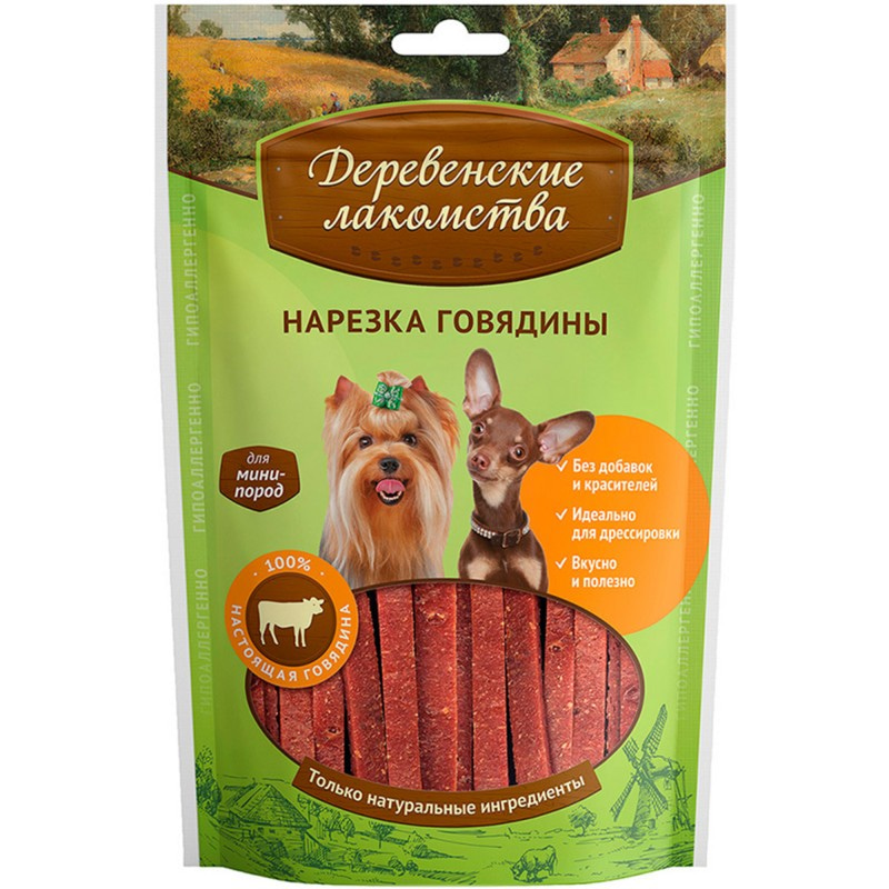 Купить Лакомство для собак мини-пород: нарезка говядины 55 гр Деревенские лакомства в Калиниграде с доставкой (фото)