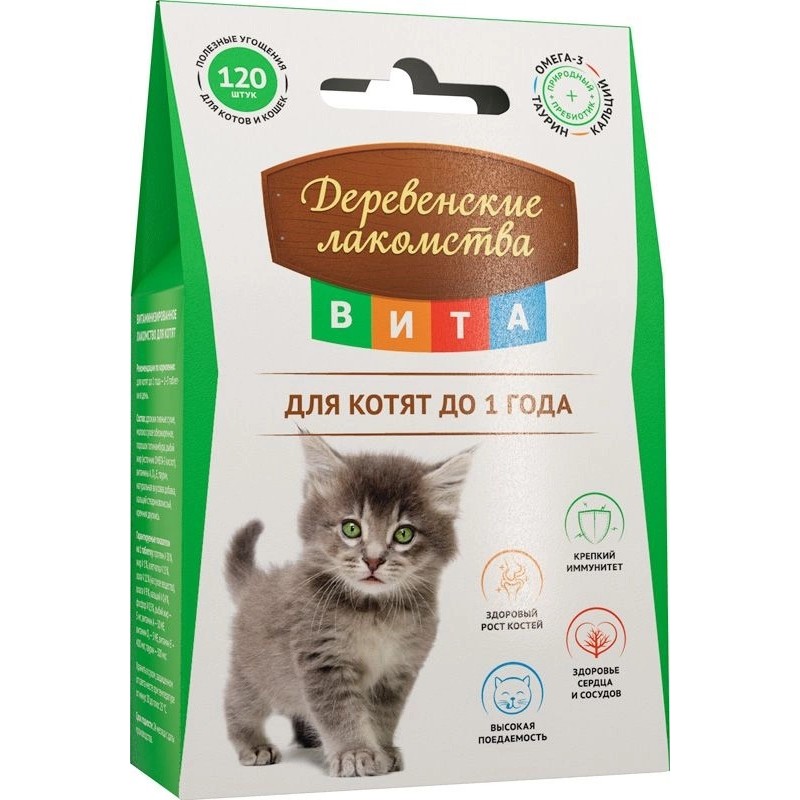 ВИТА Деревенские лакомства витаминизированное лакомство для котят до 1 года, 120 таблеток