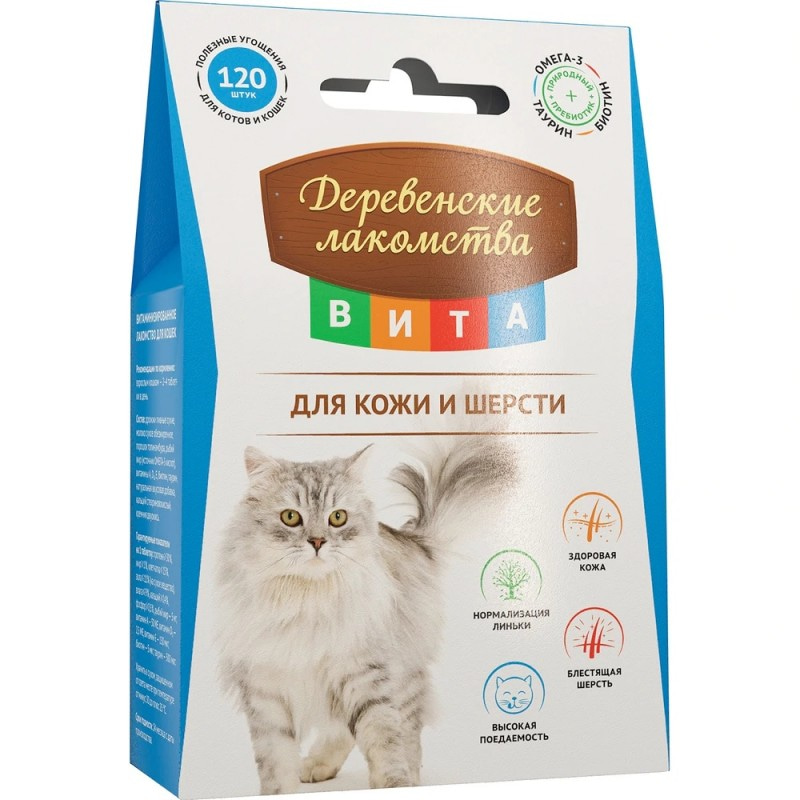 ВИТА Деревенские лакомства витаминизированное лакомство для кожи и шерсти кошек, 120 таблеток
