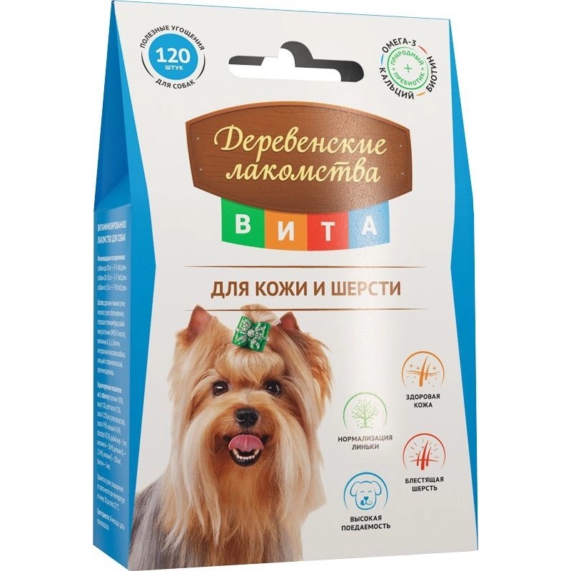 ВИТА Деревенские лакомства витаминизированное лакомство для собак, для кожи и шерсти 120 таблеток