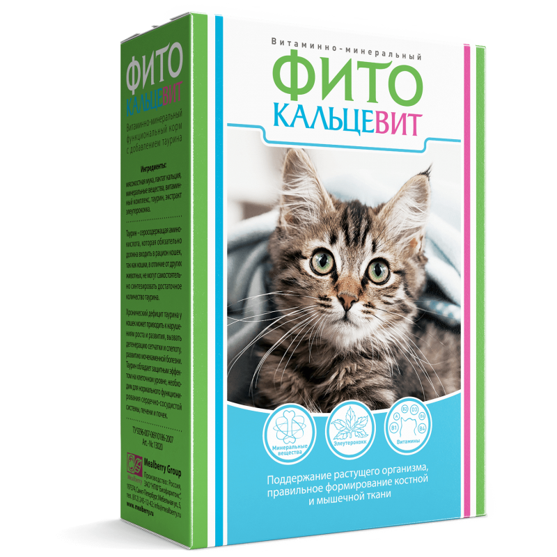 Купить Фитокальцевит витаминно-минеральный функциональный комплекс для кошек ФИТО в Калиниграде с доставкой (фото)