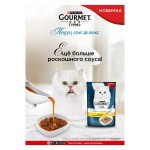 Корм консервированный Purina Gourmet Perle Соус Де-люкс для кошек с лососем в роскошном соусе, 85 г