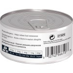 Влажный диетический корм для кошек Hill's Prescription Diet z/d Food Sensitivities при пищевой аллергии, с курицей, 156 г