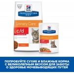 HILLS Prescription Diet c/d Metabolic + Urinary Stress консервы для кошек при профилактике цистита, вызванного стрессом с курицей 85г