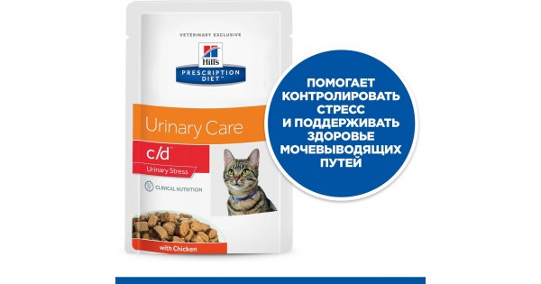Корм Для Кошек Хиллс Интернет Магазин