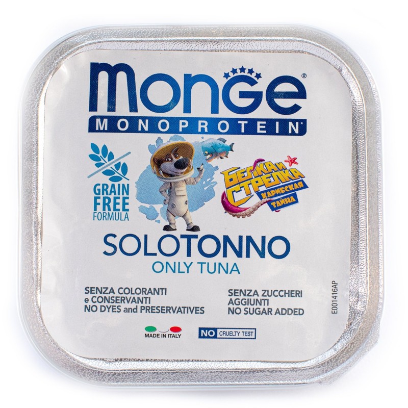 Монопротеиновые беззерновые консервы для собак Monge Monoprotein Solo Белка и Стрелка паштет из тунца 150 гр