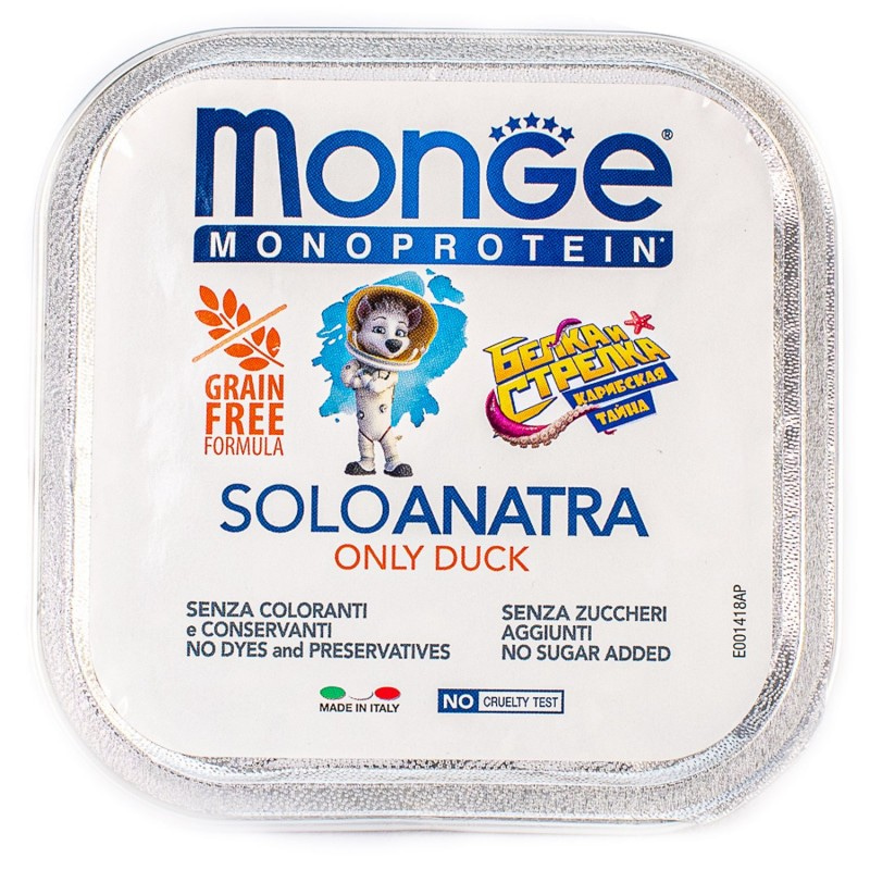 Монопротеиновые беззерновые консервы для собак Monge Monoprotein Solo Белка и Стрелка паштет из утки 150 гр