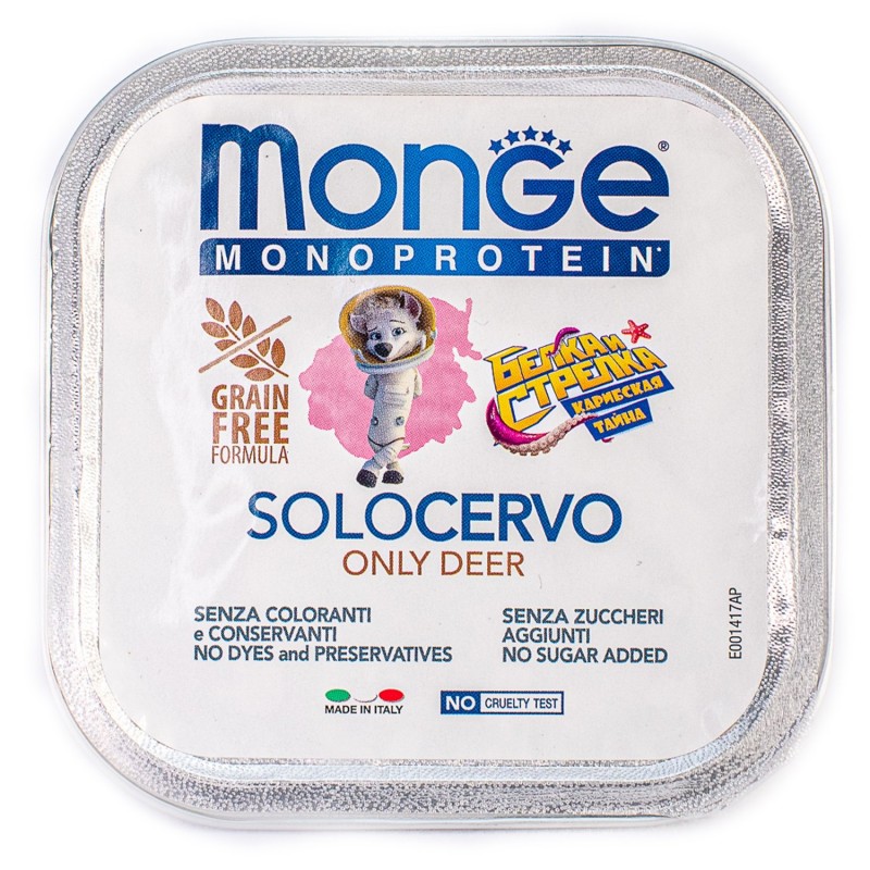 Монопротеиновые беззерновые консервы для собак Monge Monoprotein Solo Белка и Стрелка паштет из оленины 150 гр