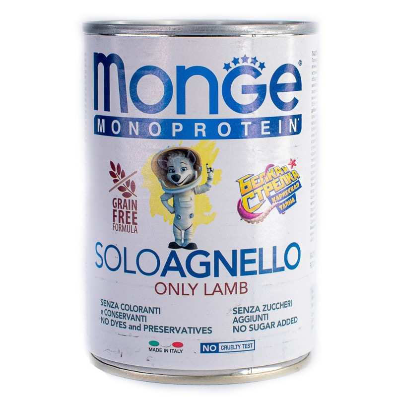 Монопротеиновые беззерновые консервы для собак Monge Monoprotein Solo Белка и Стрелка паштет из ягненка 400 гр