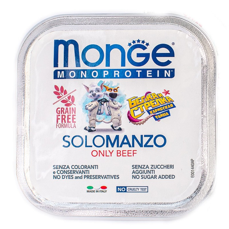 Монопротеиновые беззерновые консервы для собак Monge Monoprotein Solo Белка и Стрелка паштет из говядины 150 гр
