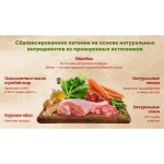 Корм сухой для взрослых кошек всех пород Natures Table 650г с индейкой