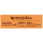 Корм сухой для взрослых кошек всех пород Natures Table 650г с индейкой