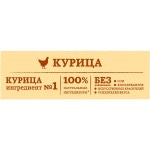 Корм сухой для взрослых кошек всех пород Natures Table 650г с курицей