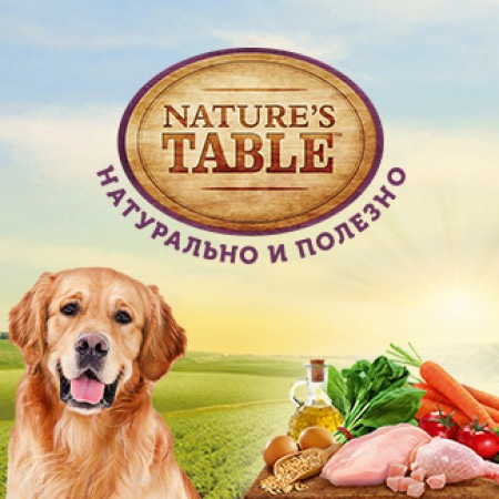 Сухие корма для собак Nature’s Table
