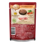 Корм влажный для кошек Nature's Table, для кошек, с индейкой в соусе, 85 г