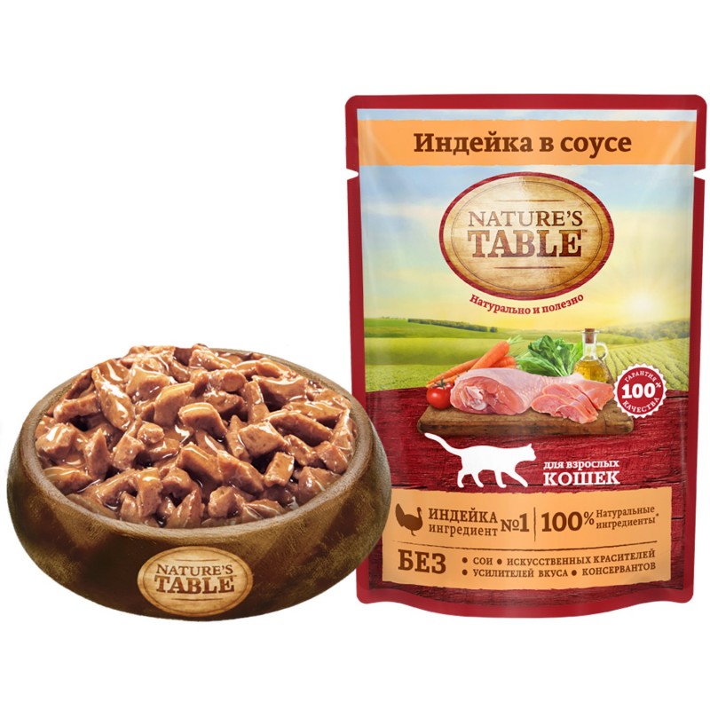 Корм влажный для кошек Nature's Table, для кошек, с индейкой в соусе, 85 г