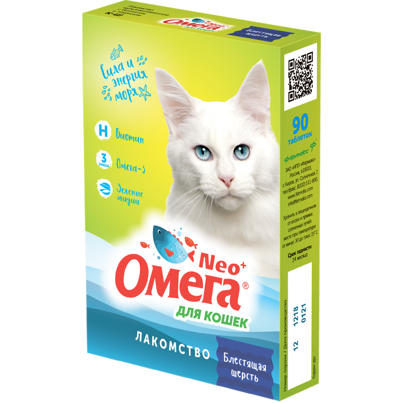 Купить Омега Neo+ Лакомство мультивитаминное Блестящая шерсть для кошек, биотин, таурин, 90 таблеток Омега Neo+ в Калиниграде с доставкой (фото)