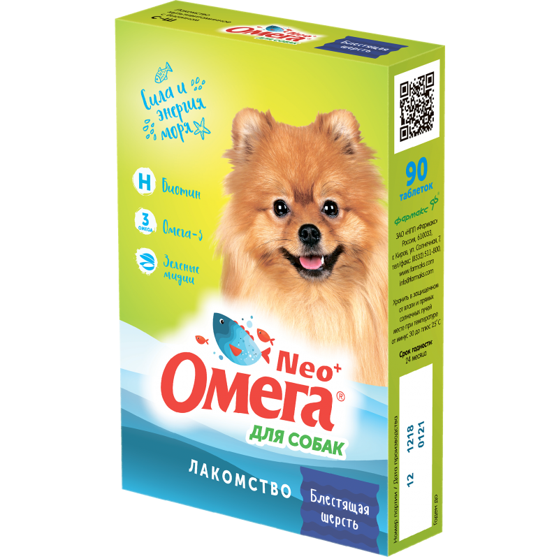 Купить Омега Neo+ Лакомство мультивитаминное Блестящая шерсть для собак, 90 таблеток Омега Neo+ в Калиниграде с доставкой (фото)